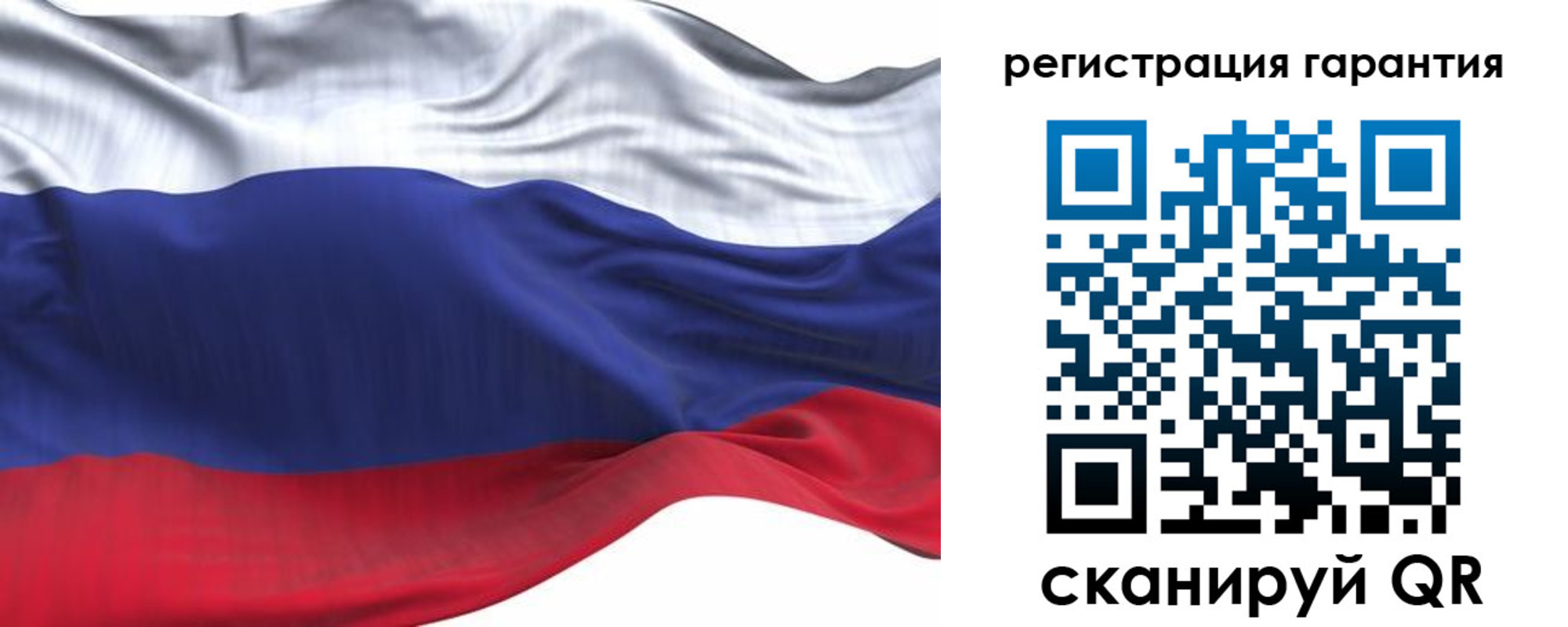 прописка в Бурятии
